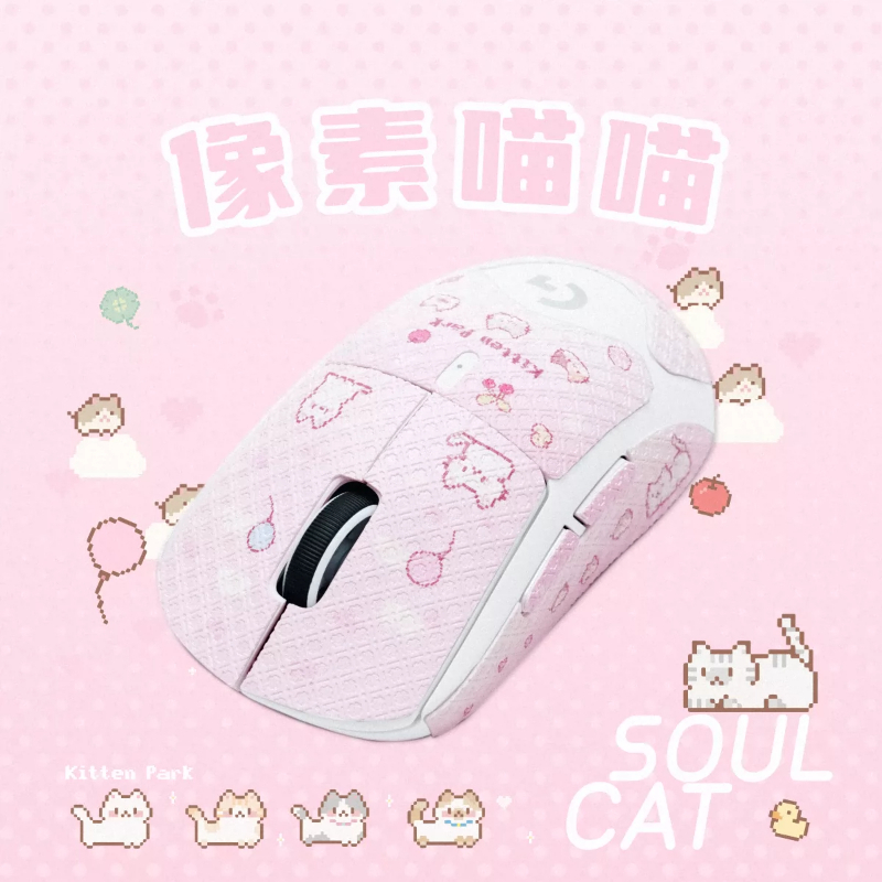 GPW2/3 Mouse Foot Pad Customiz - огляд і ціна Gaming Accessories Aesthetic