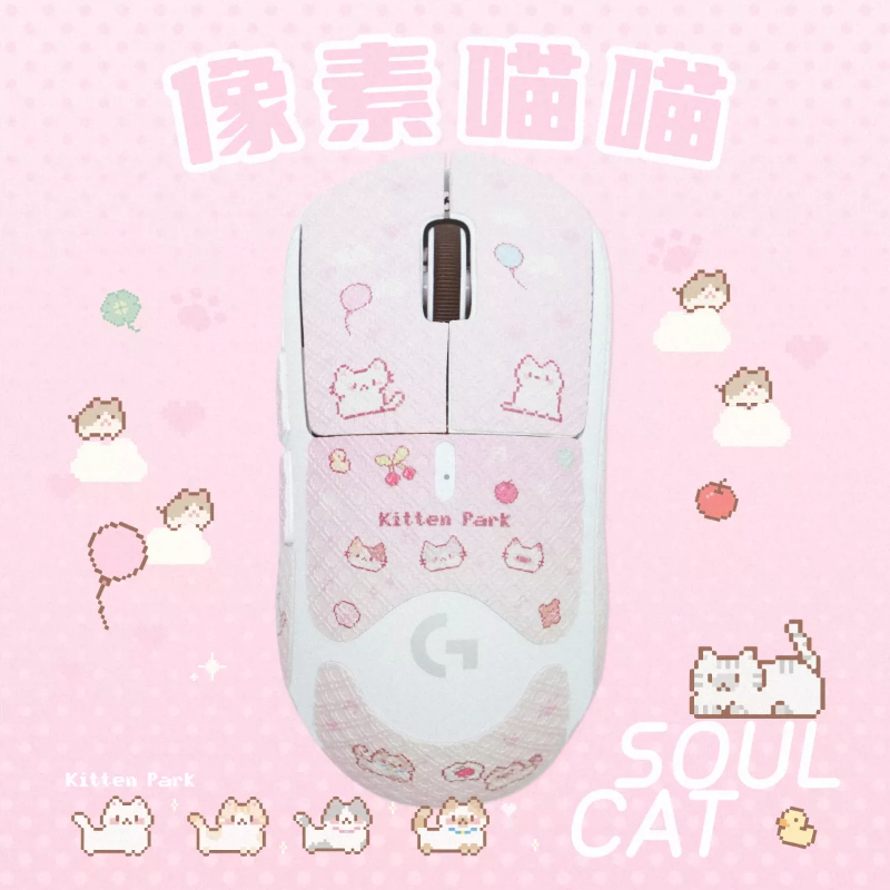 GPW2/3 Mouse Foot Pad Customiz - огляд і ціна Gaming Accessories Aesthetic